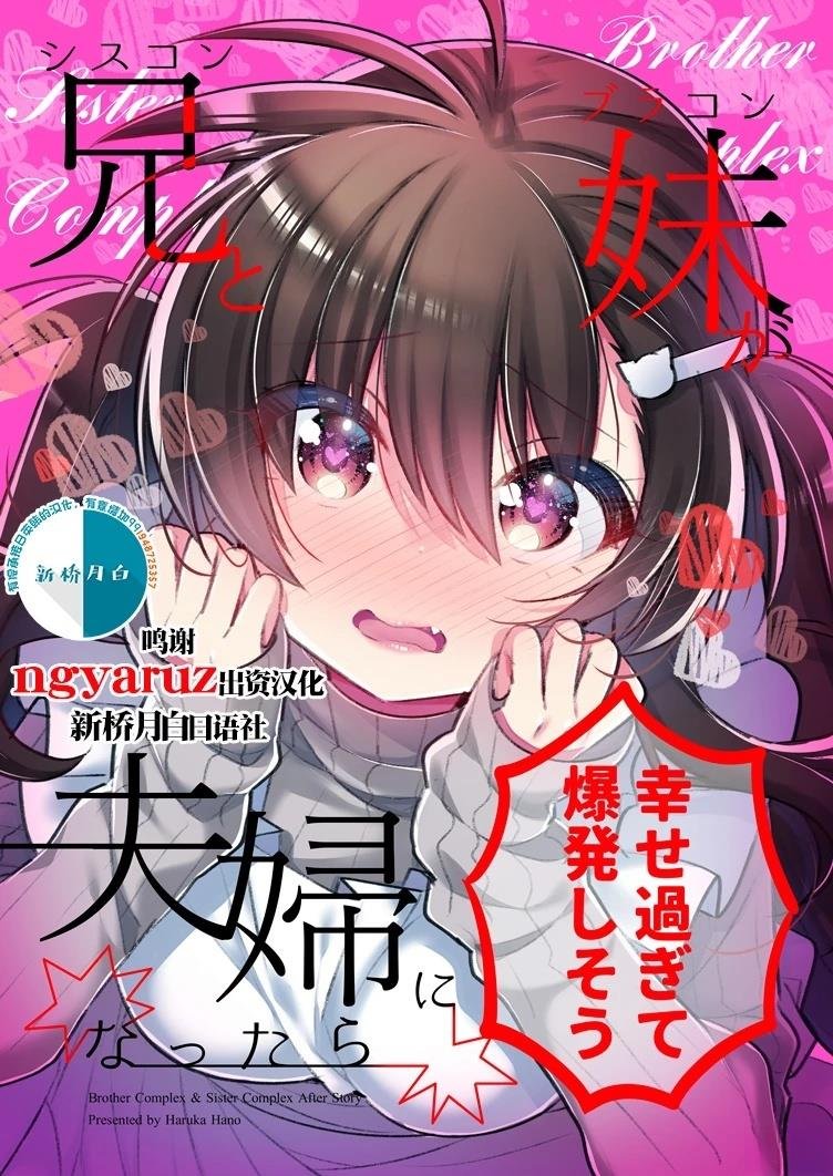 官方同人