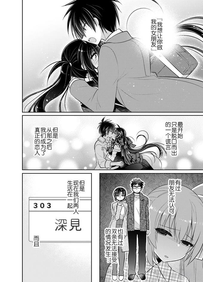官方同人