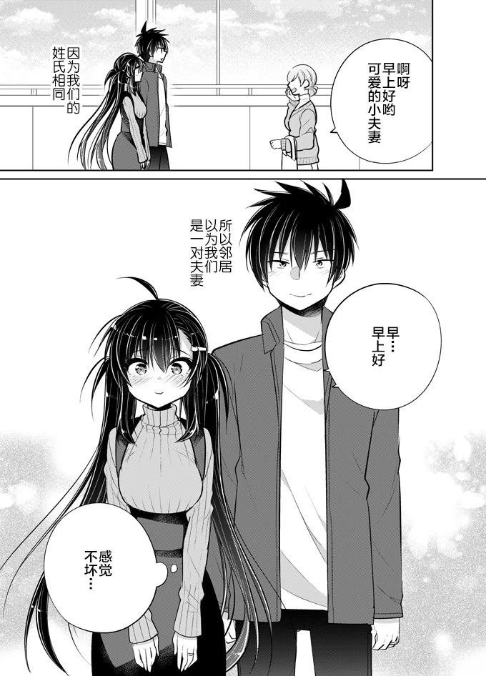 官方同人