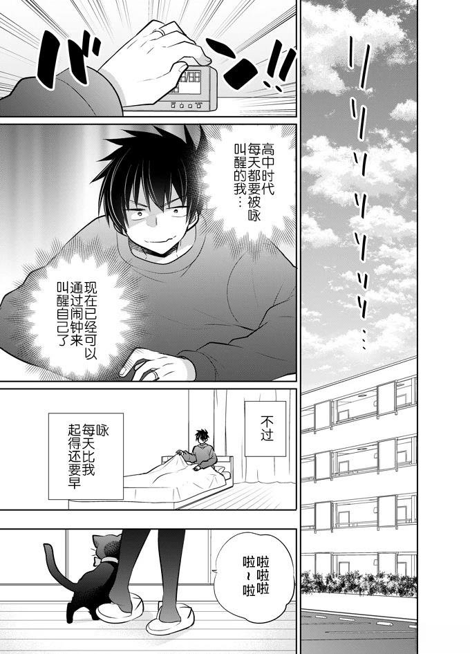 官方同人