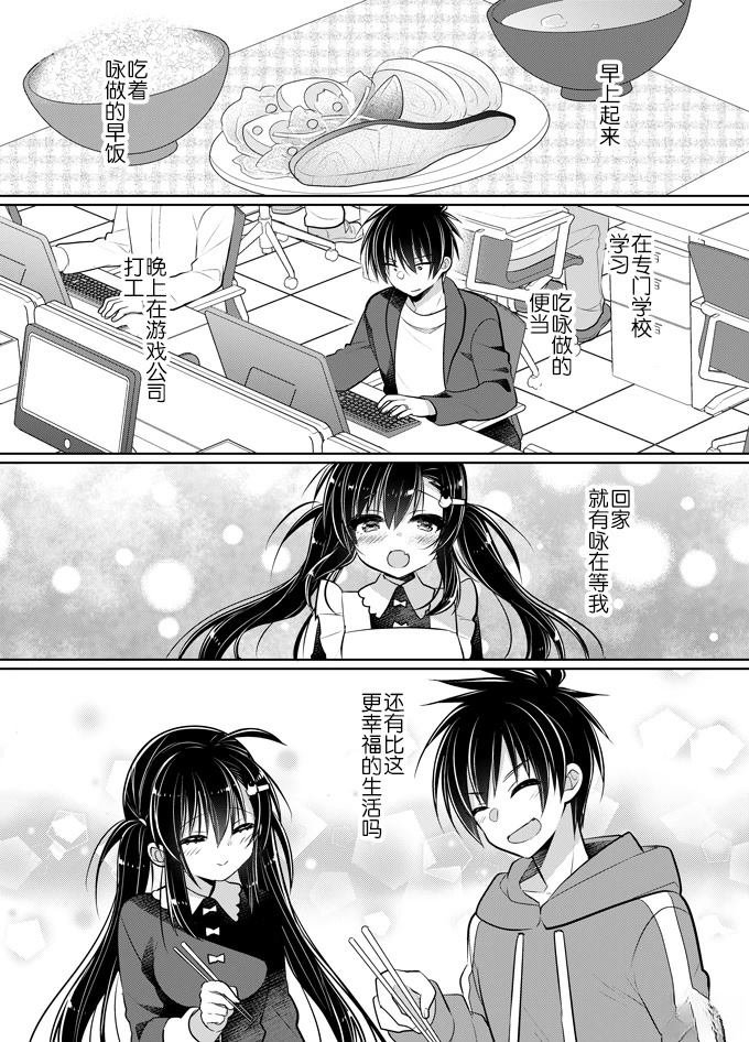 官方同人