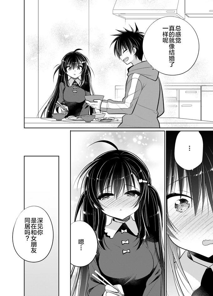 官方同人