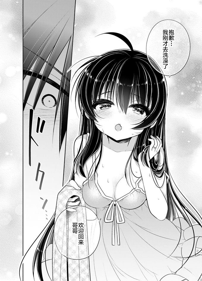 官方同人