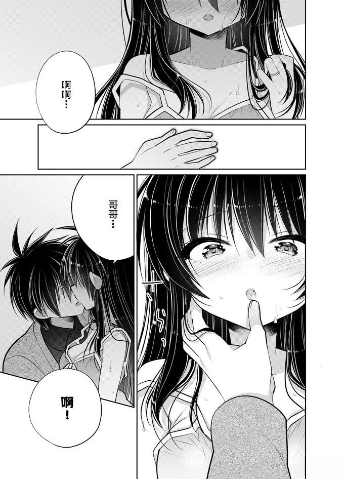 官方同人