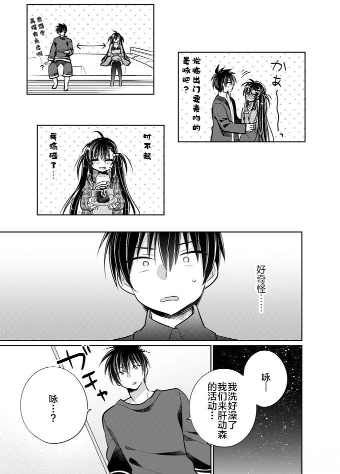 官方同人