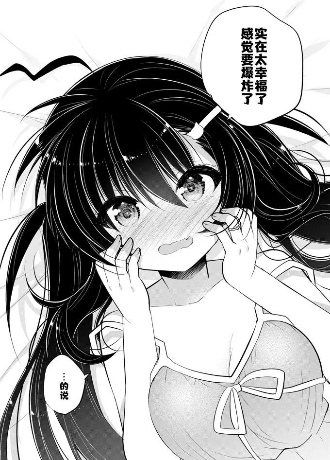 官方同人