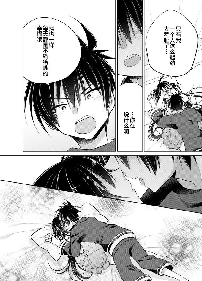 官方同人