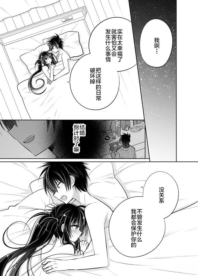 官方同人
