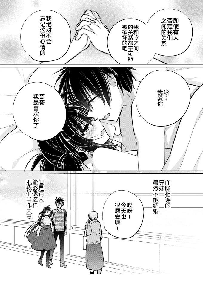 官方同人
