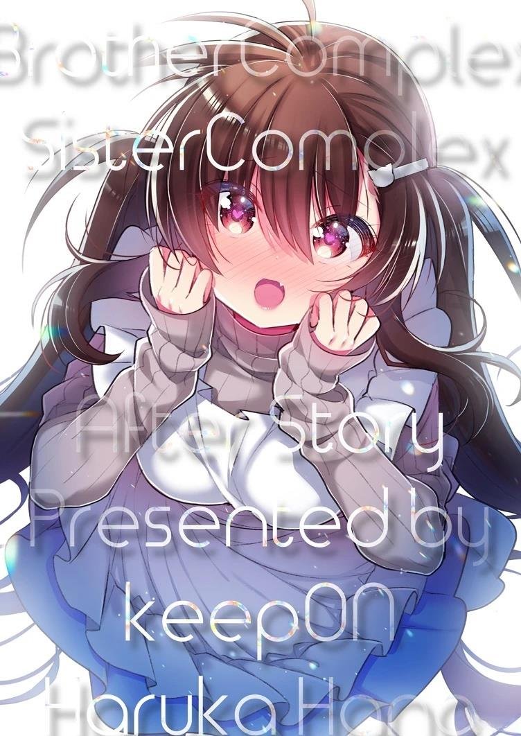 官方同人
