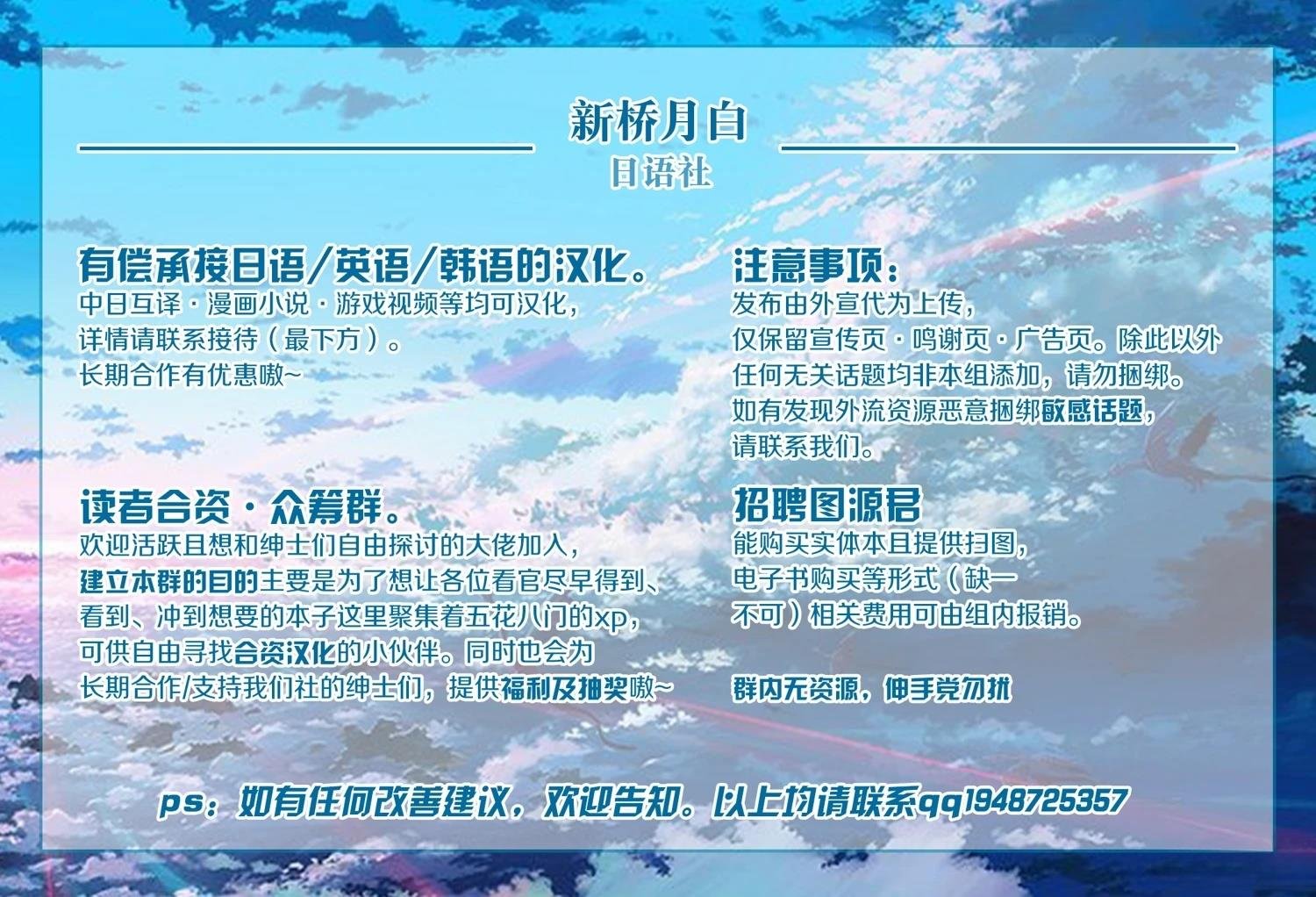 官方同人