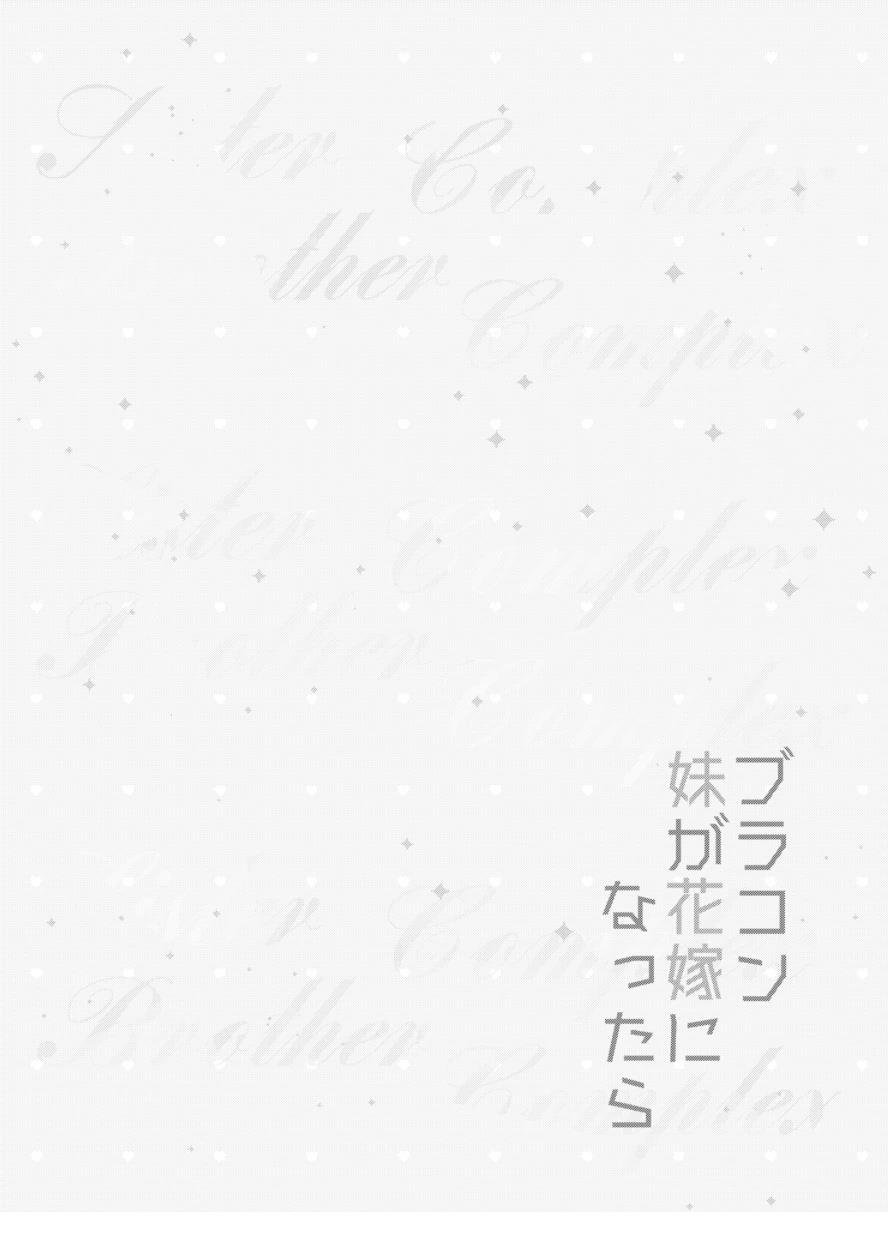 官方同人2