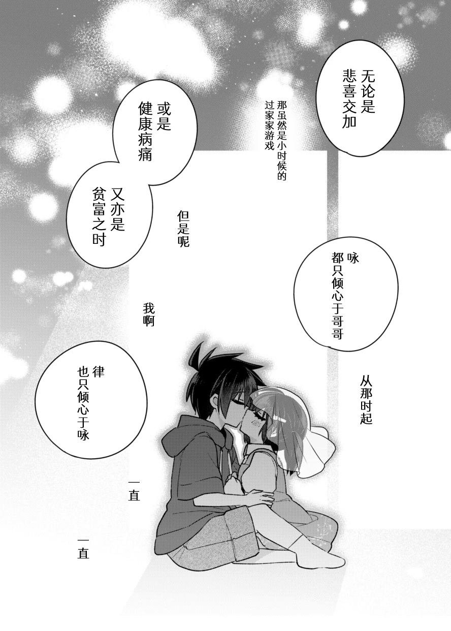 官方同人2