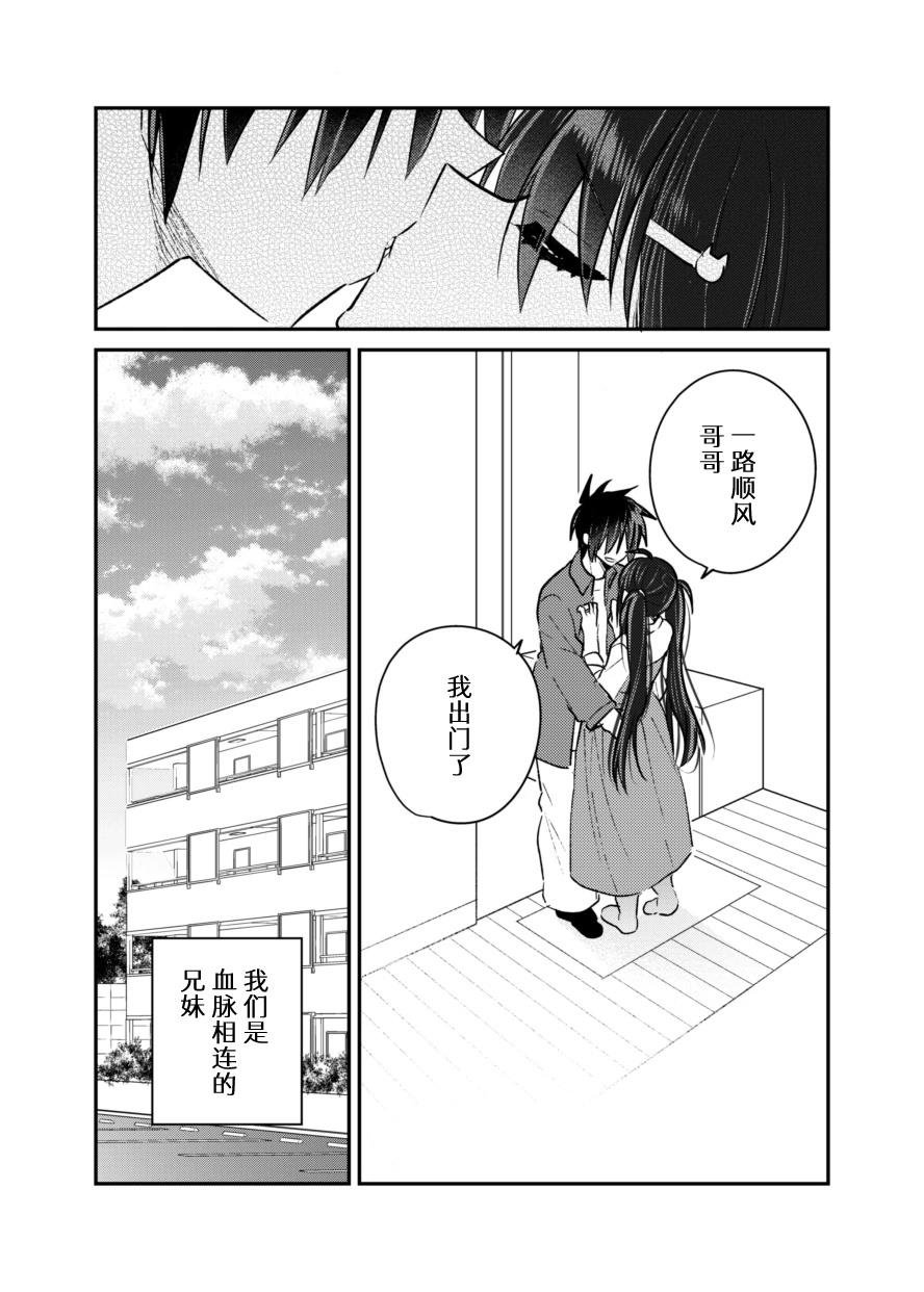官方同人2