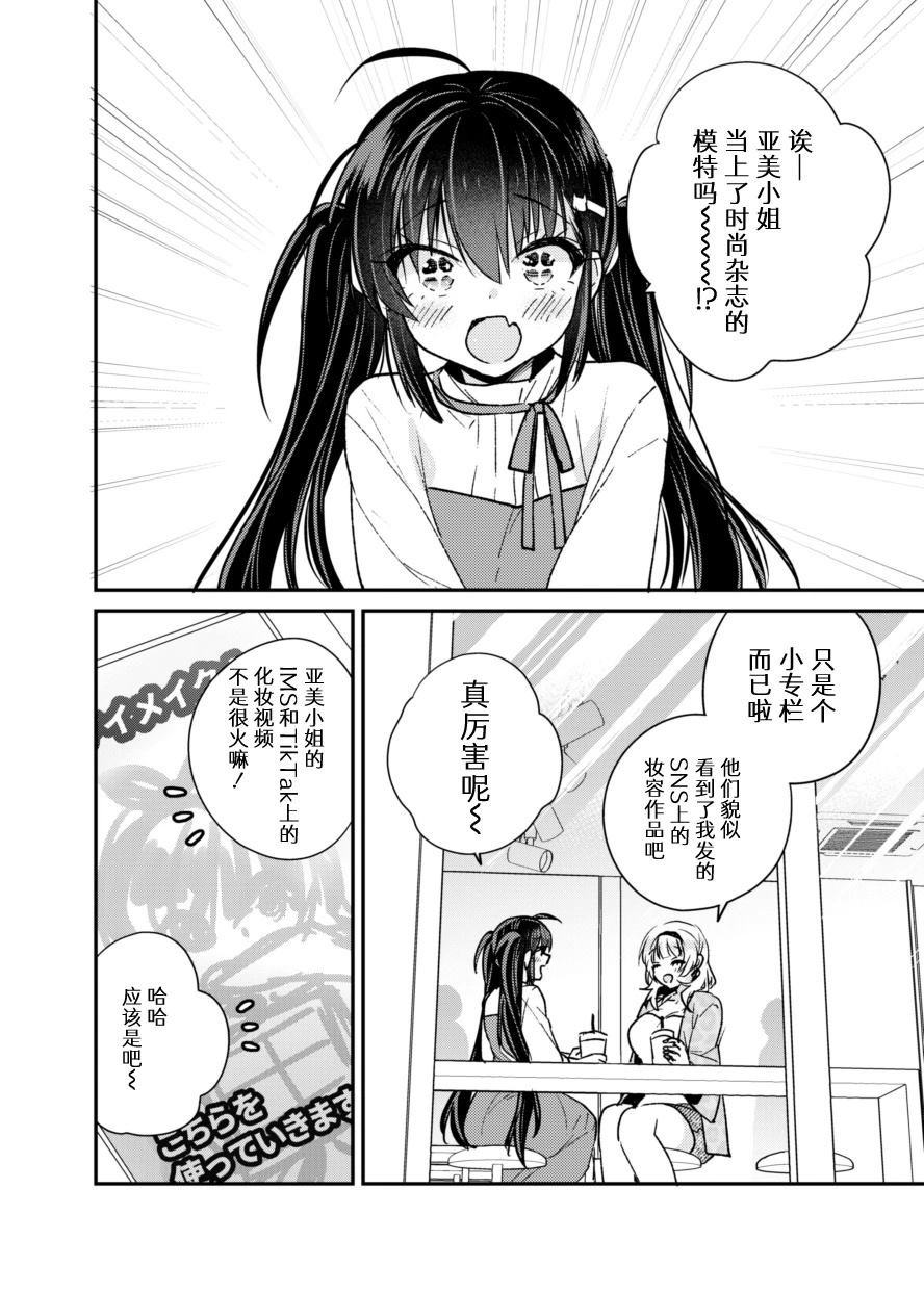 官方同人2