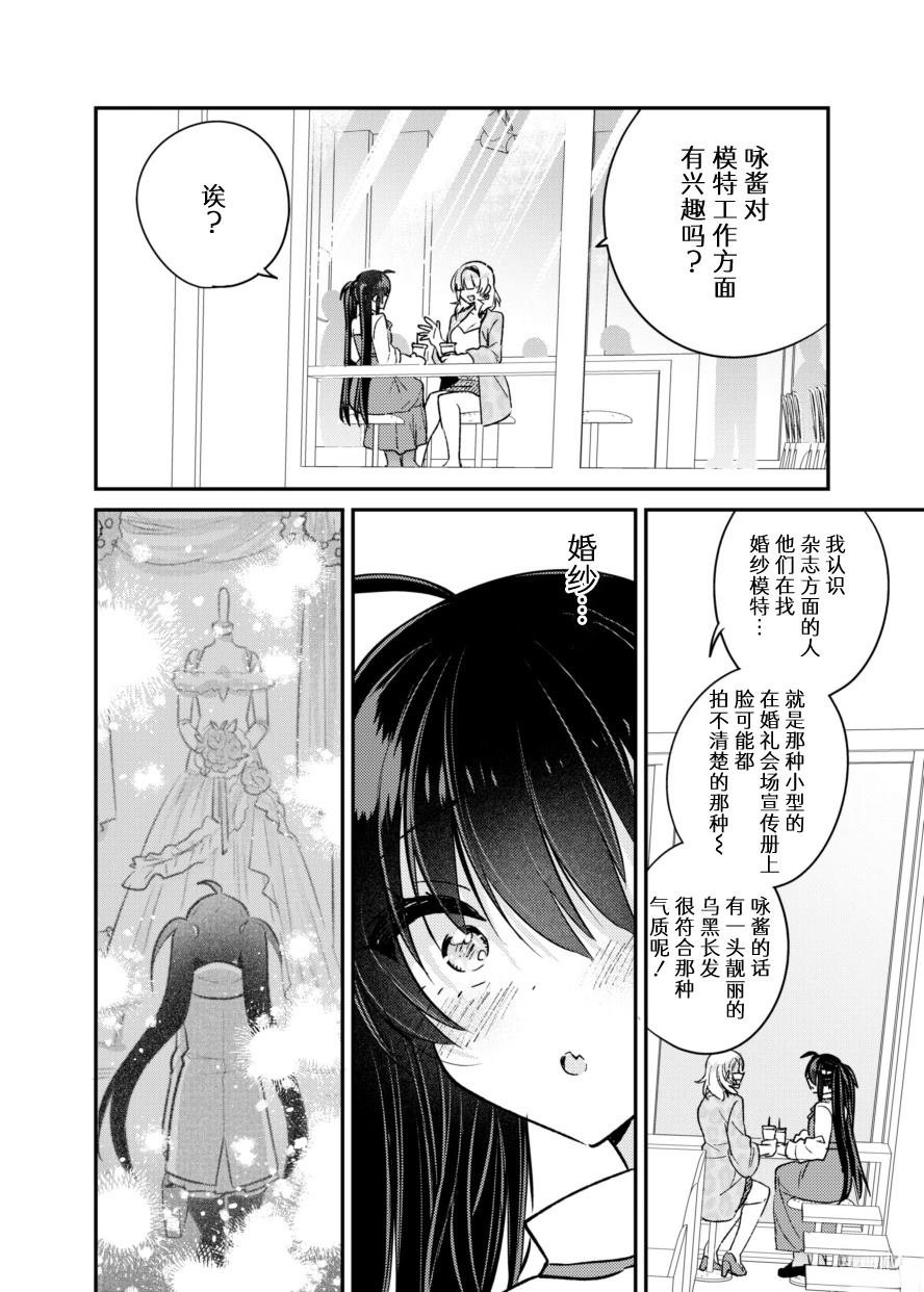 官方同人2