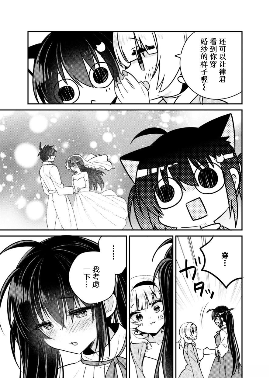 官方同人2