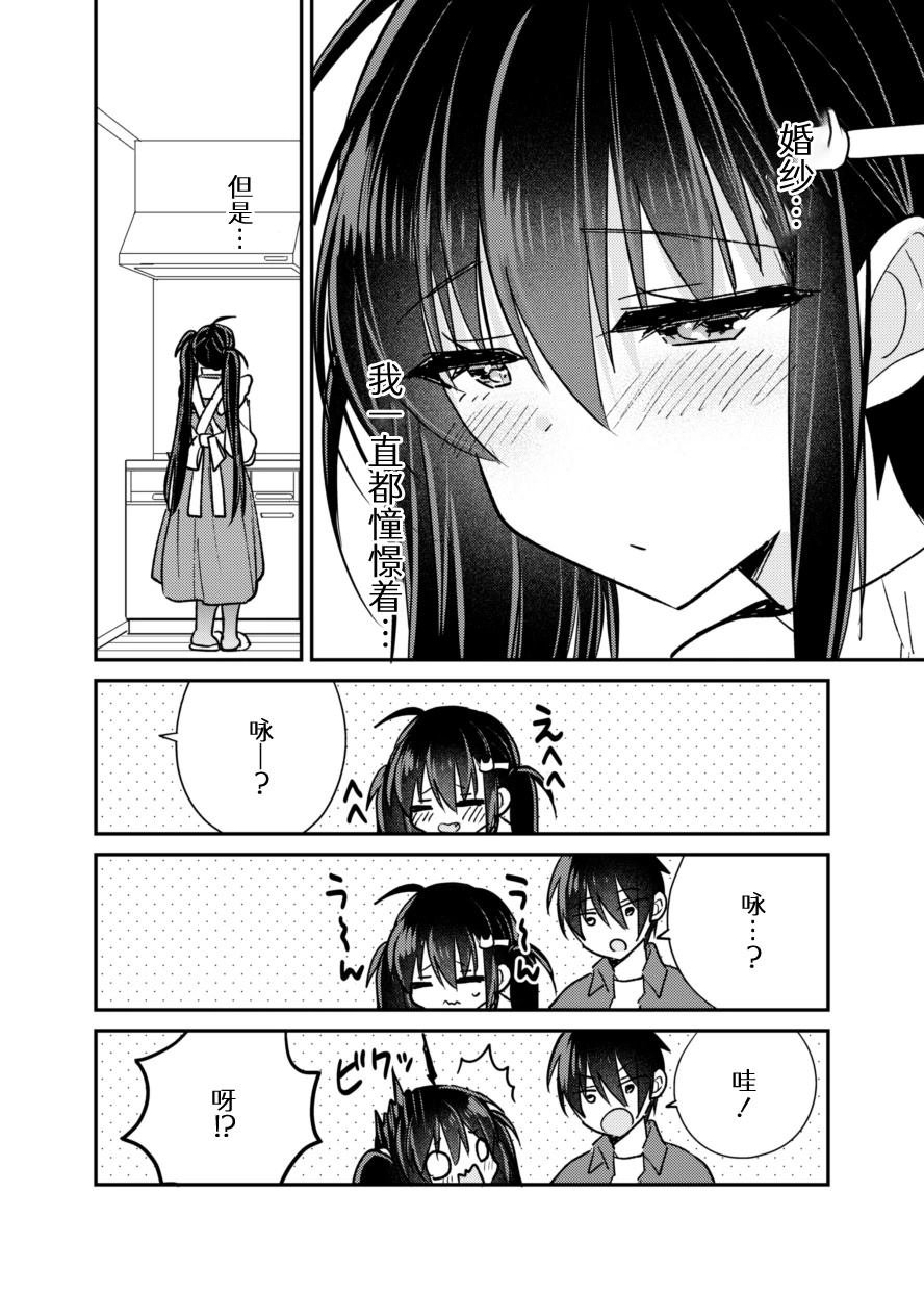 官方同人2