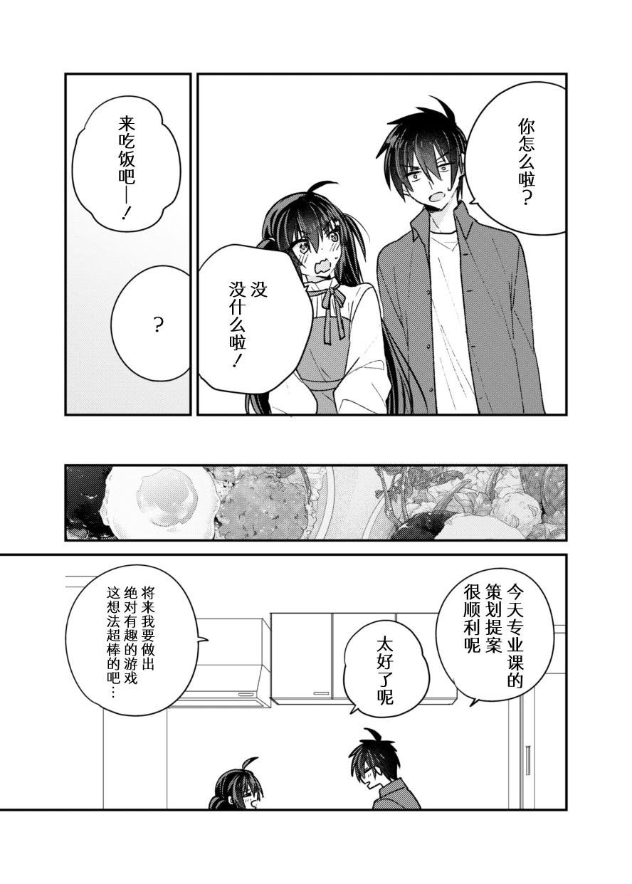 官方同人2
