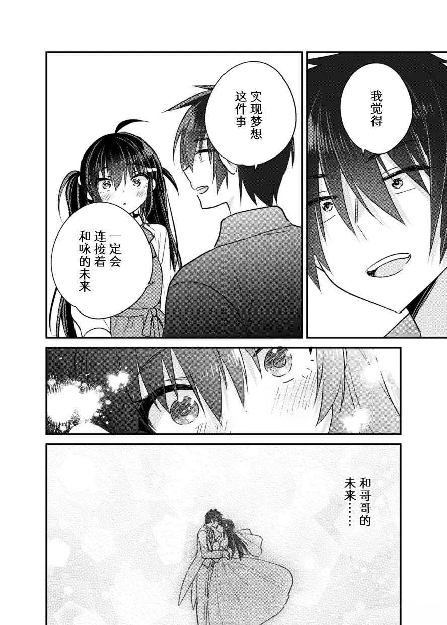 官方同人2