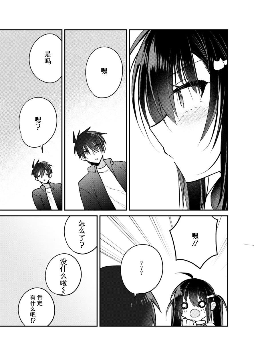 官方同人2