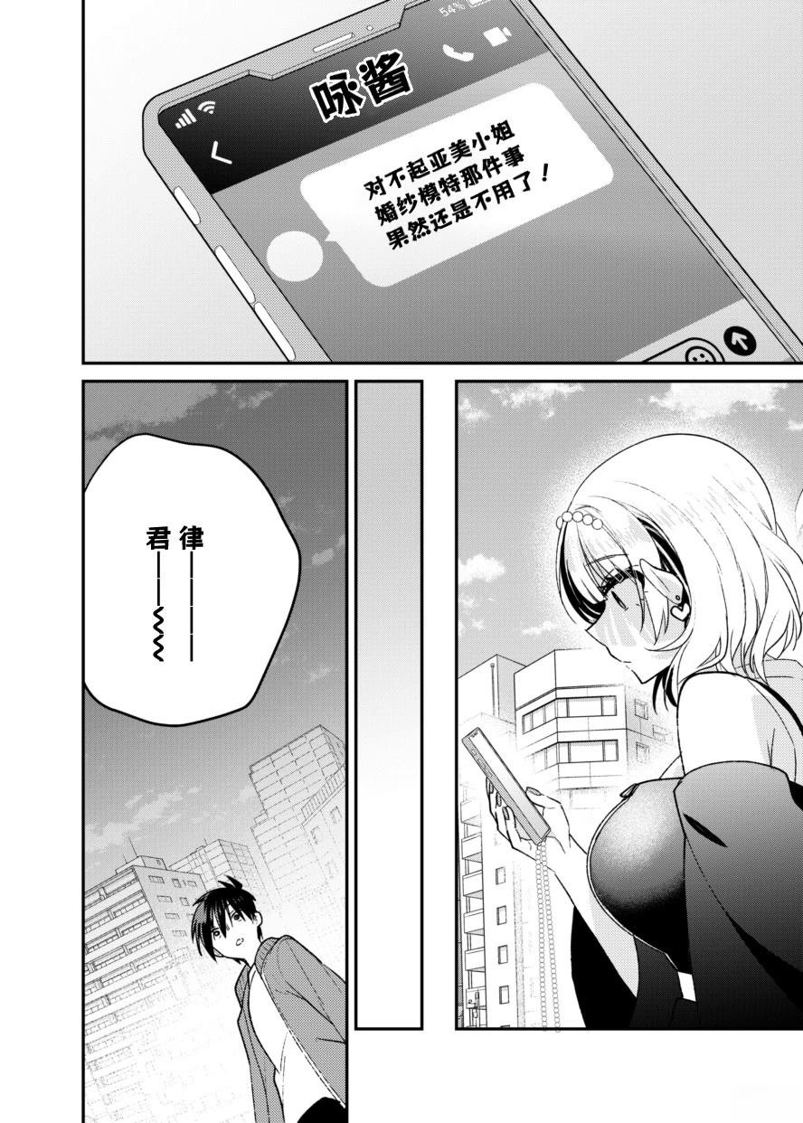 官方同人2