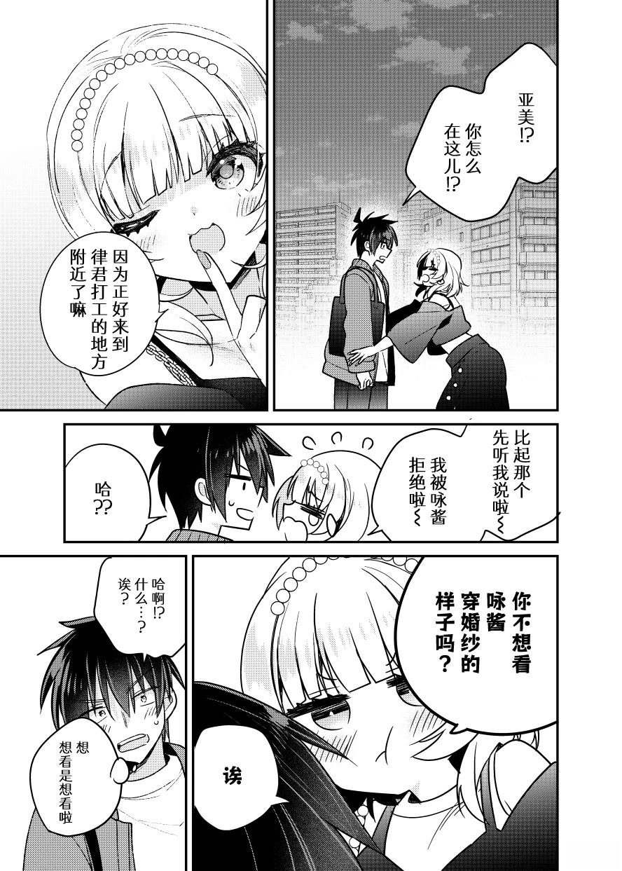 官方同人2