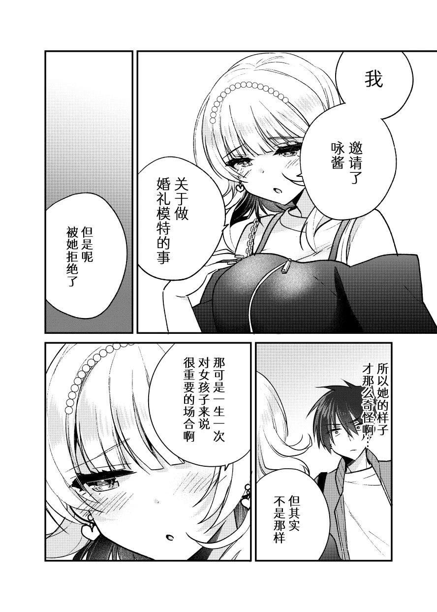 官方同人2