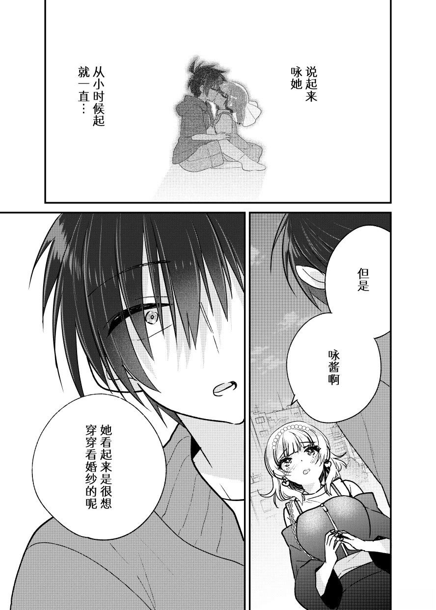 官方同人2
