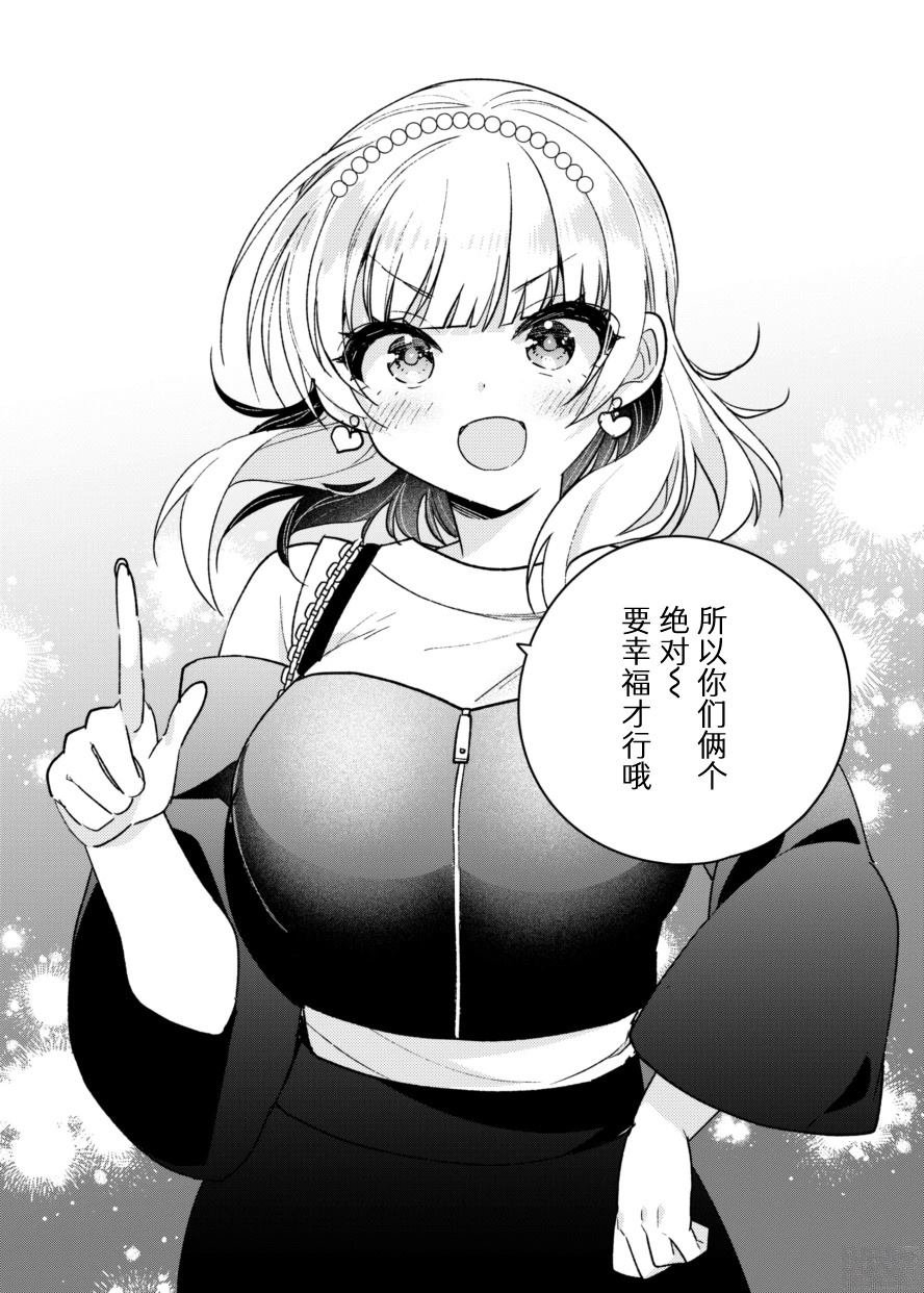 官方同人2