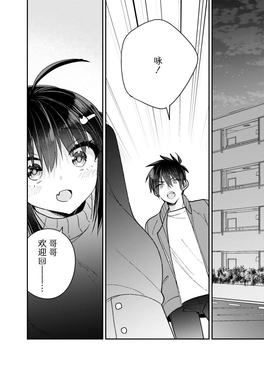 官方同人2