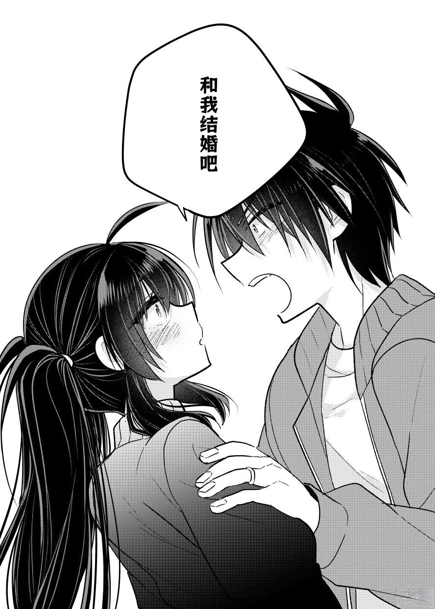官方同人2