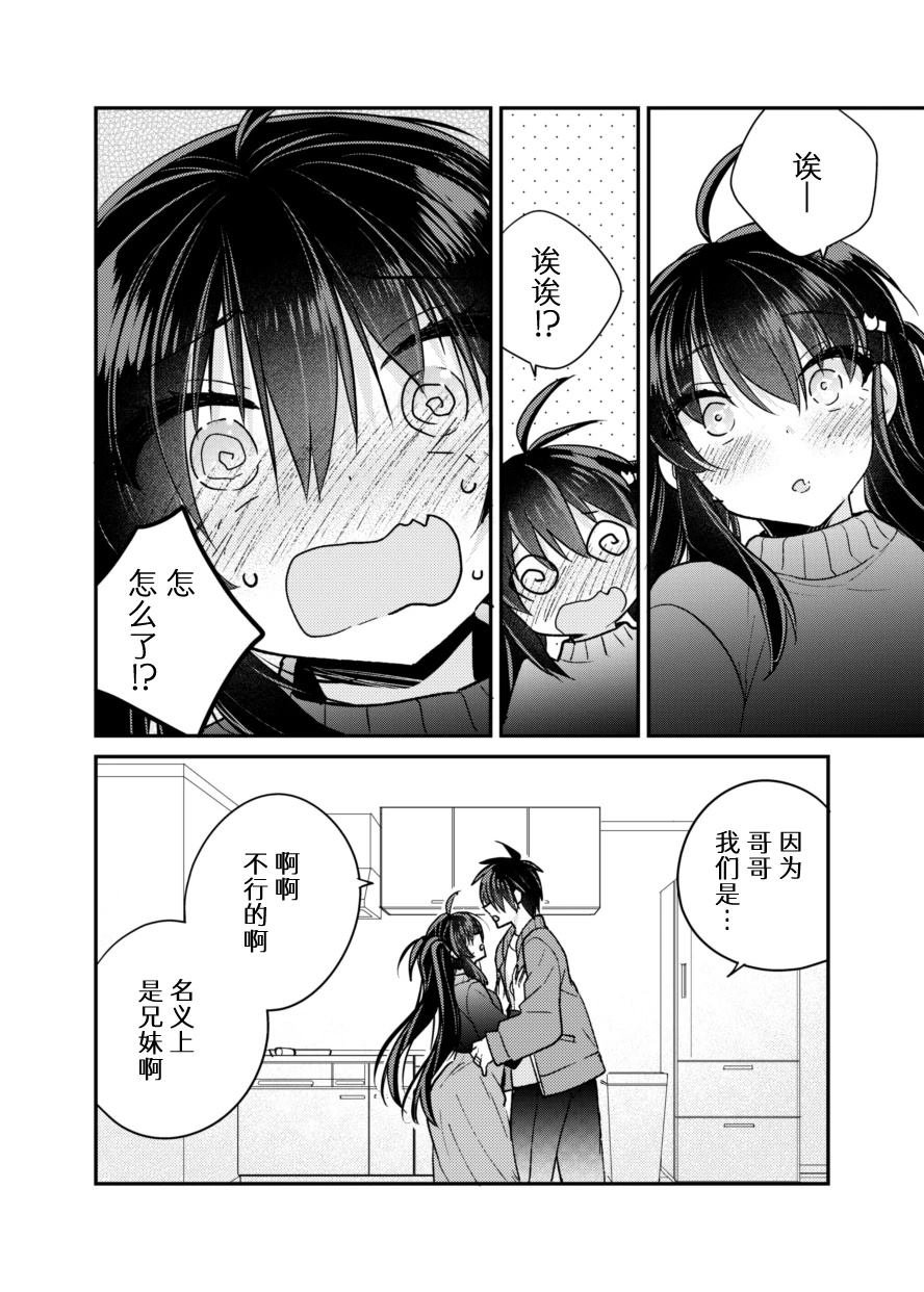 官方同人2