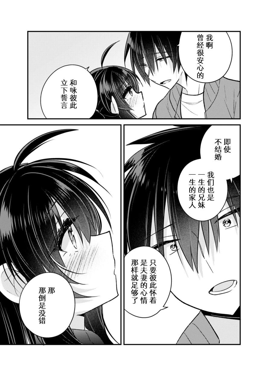 官方同人2