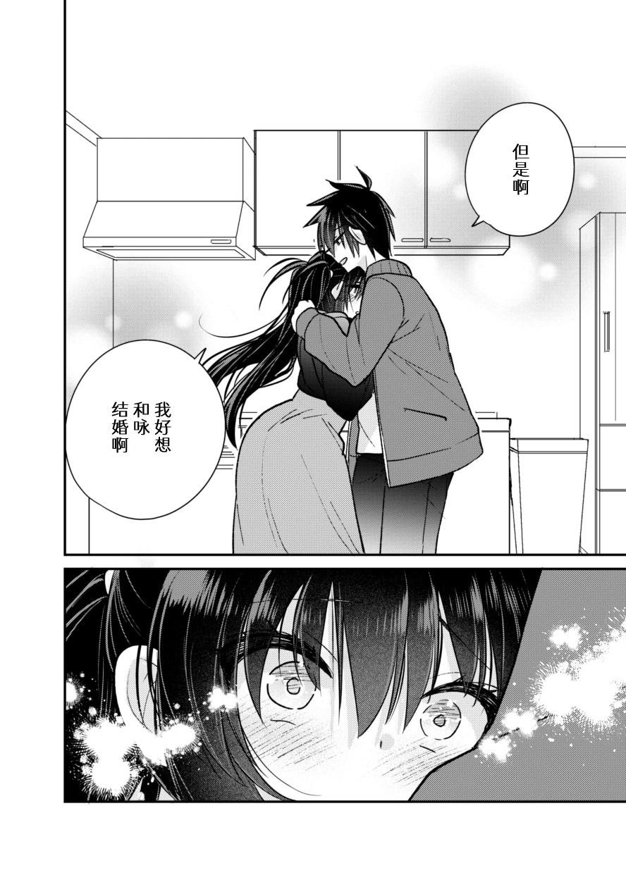 官方同人2