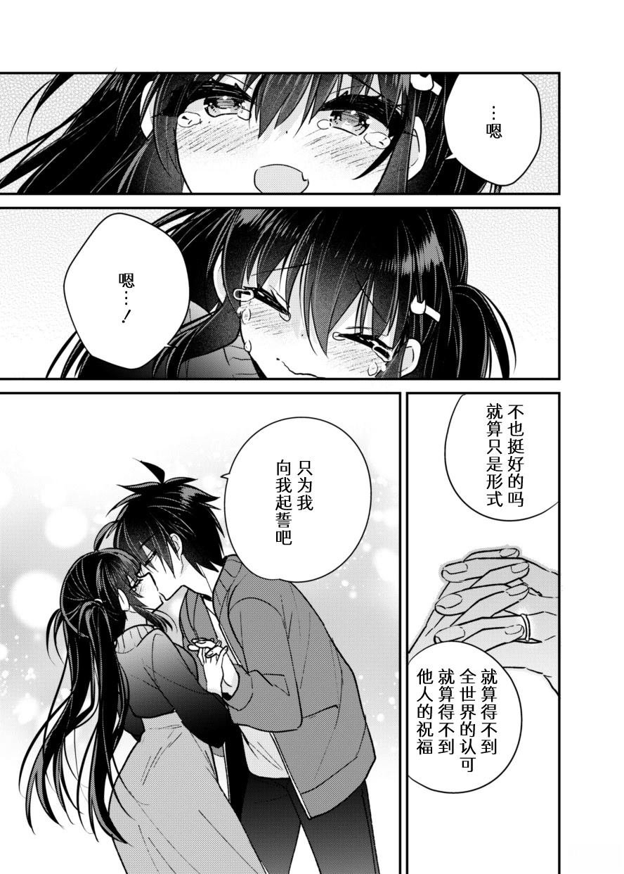 官方同人2