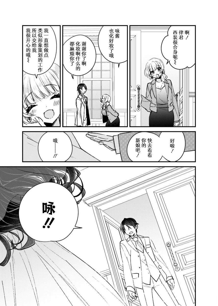 官方同人2