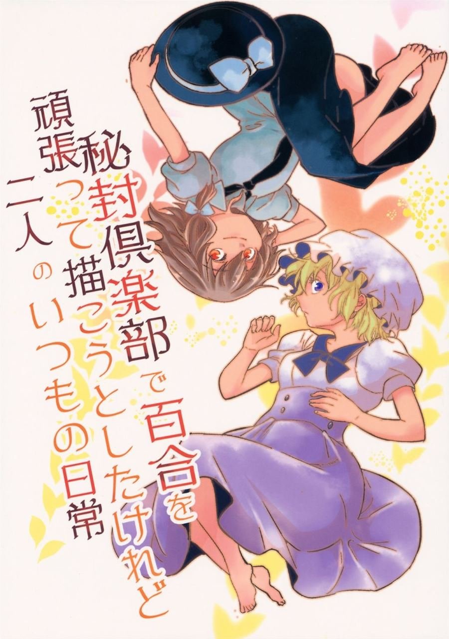 第1话 短篇