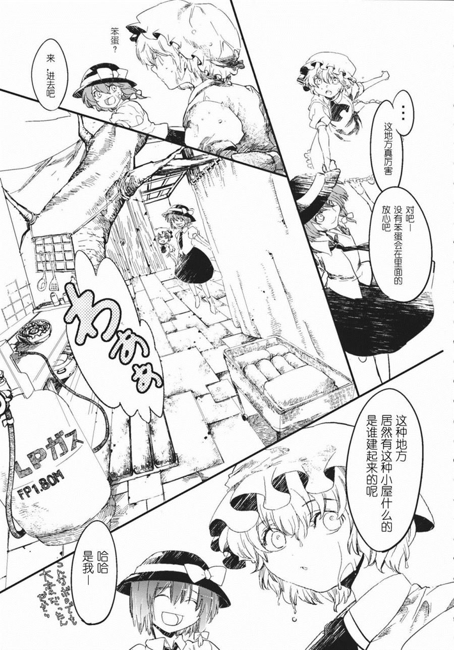 第1话 短篇