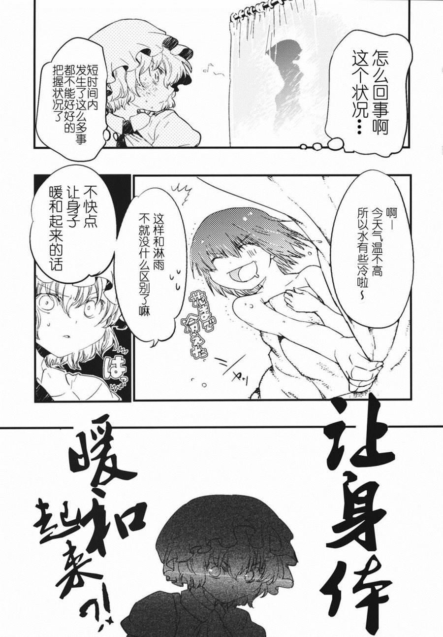 第1话 短篇