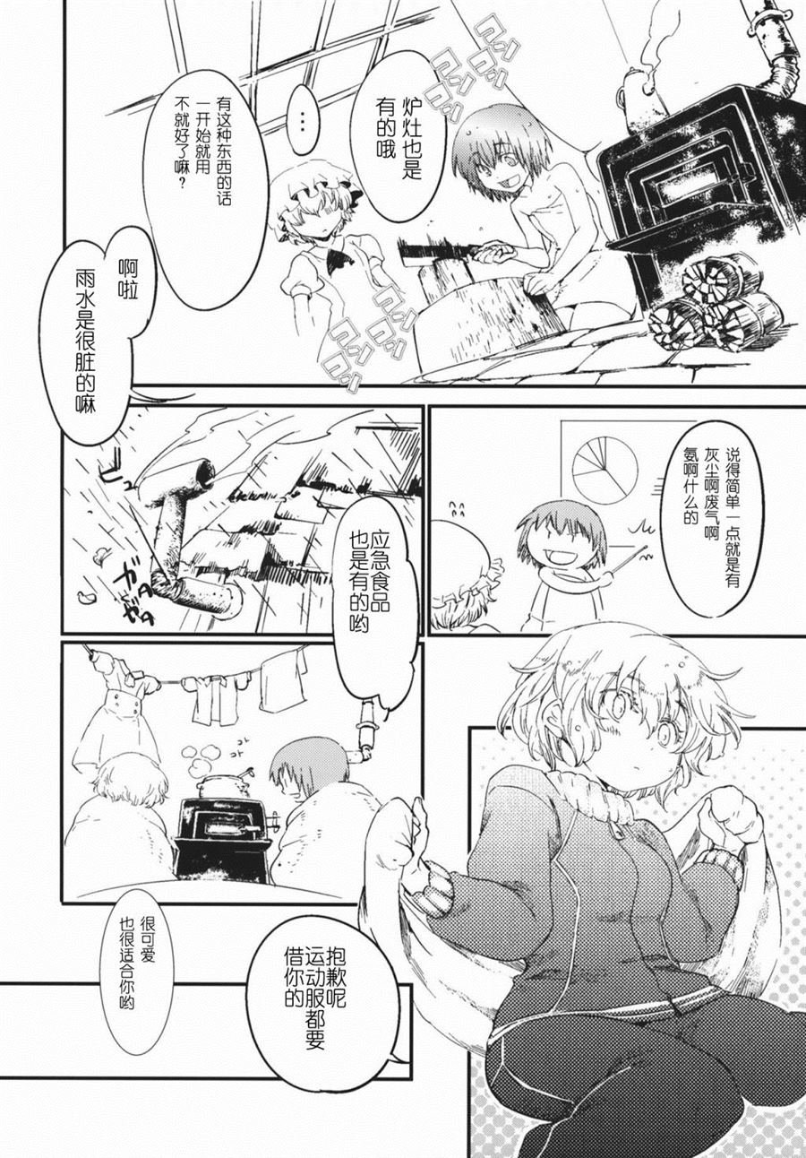 第1话 短篇