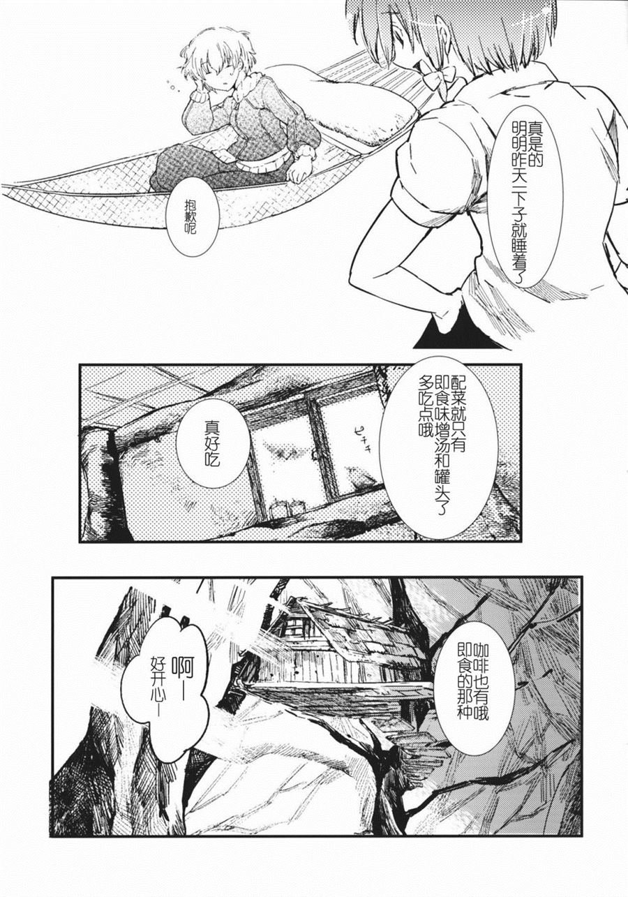 第1话 短篇