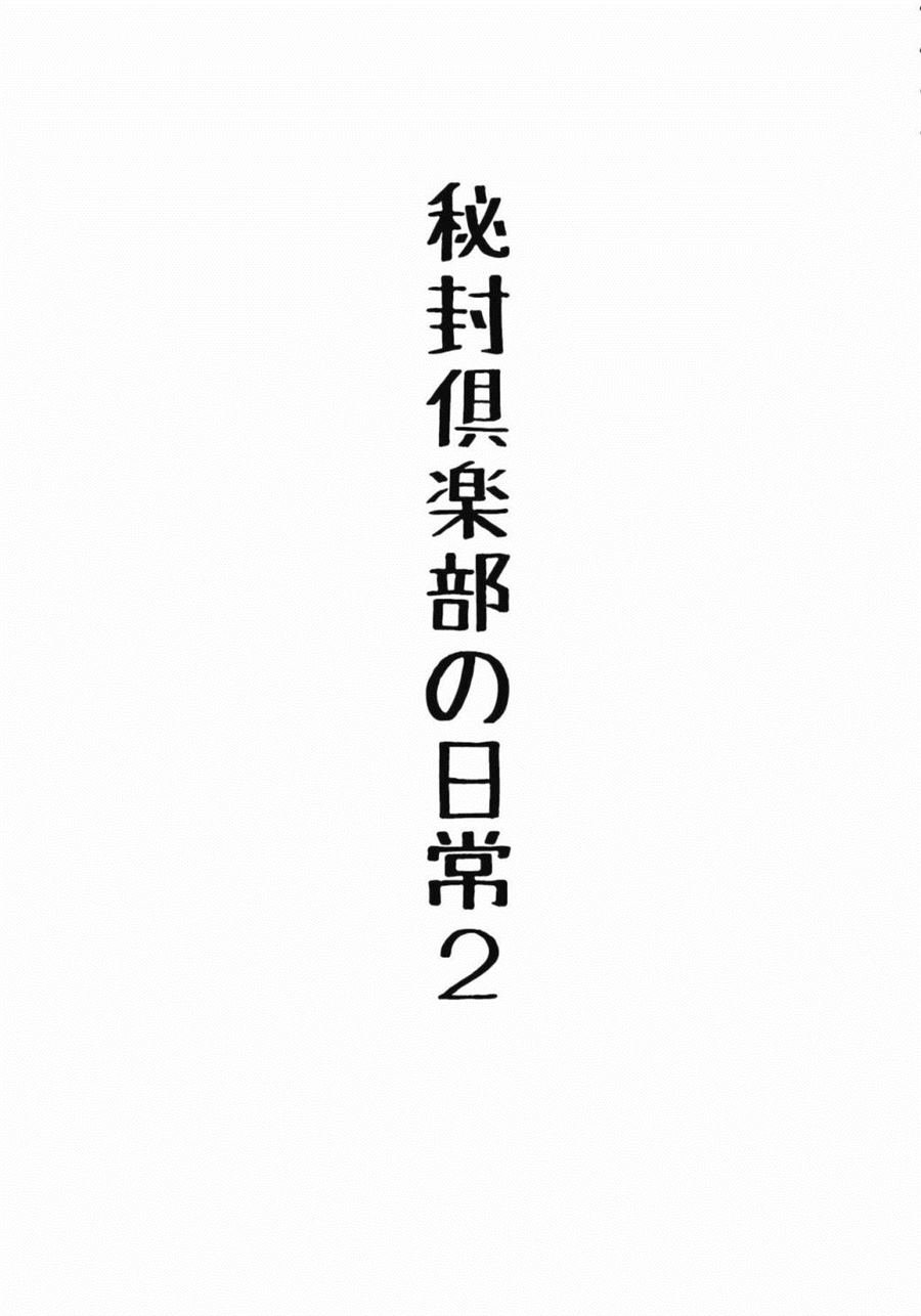 第1话 短篇