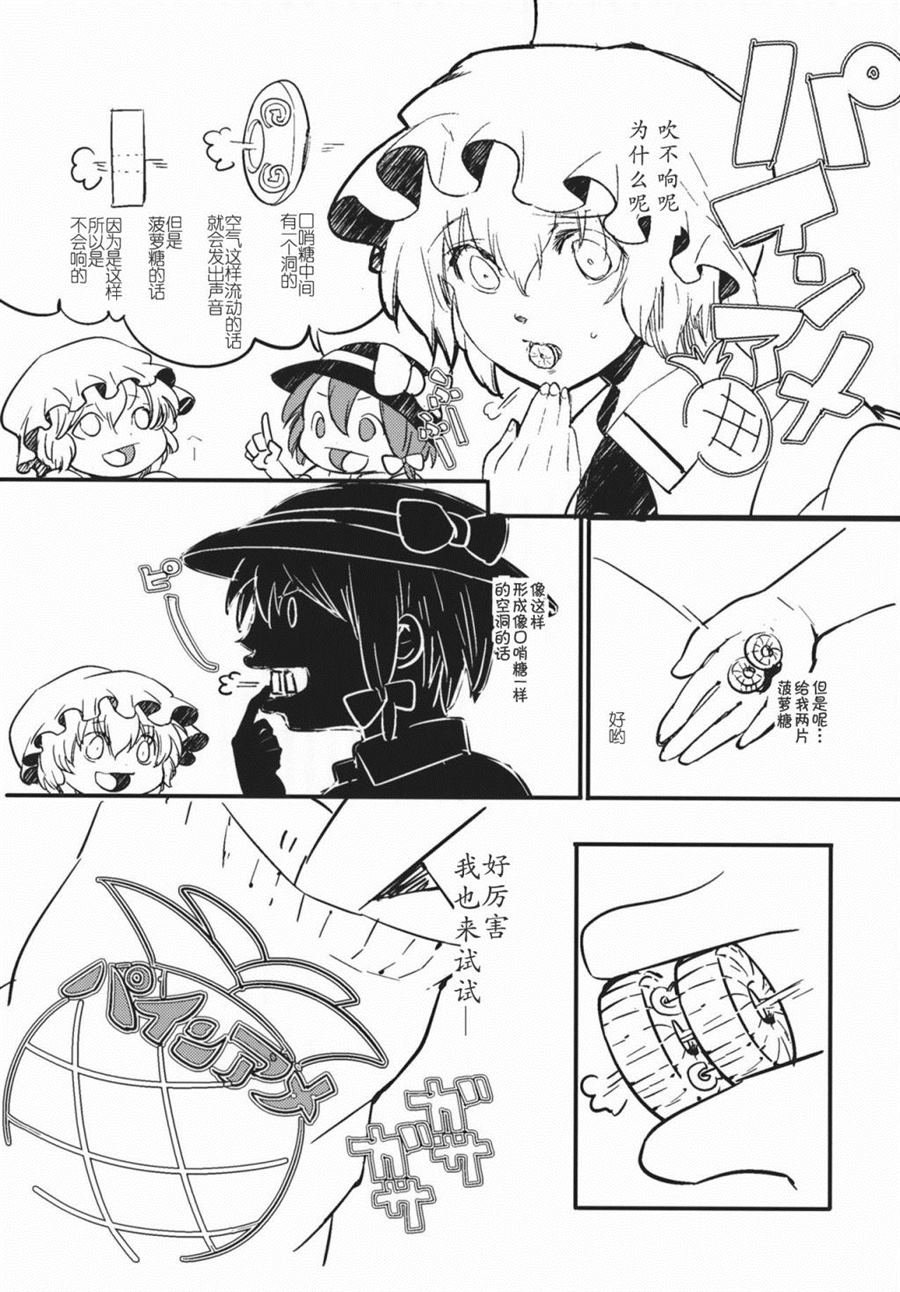 第1话 短篇