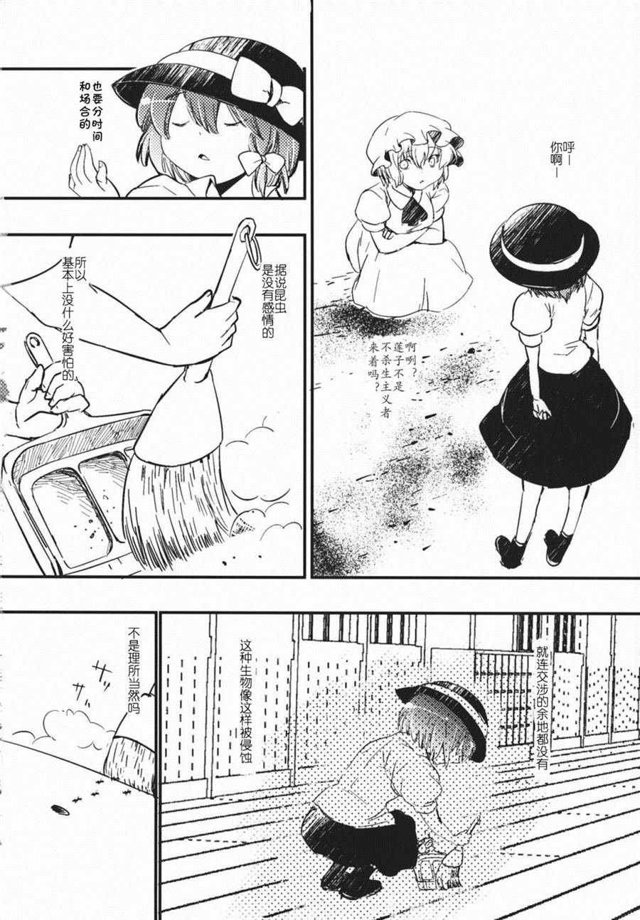 第1话 短篇