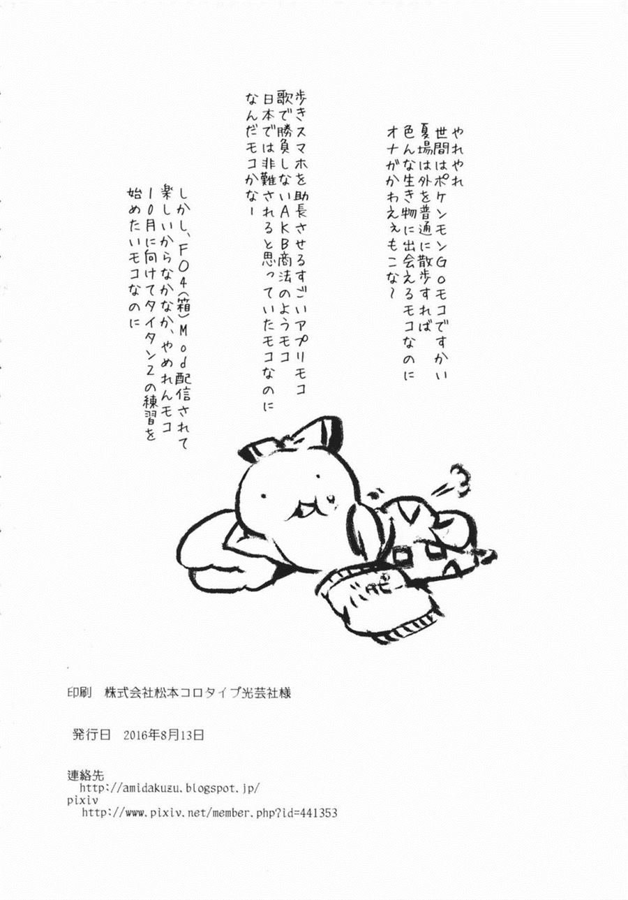 第1话 短篇