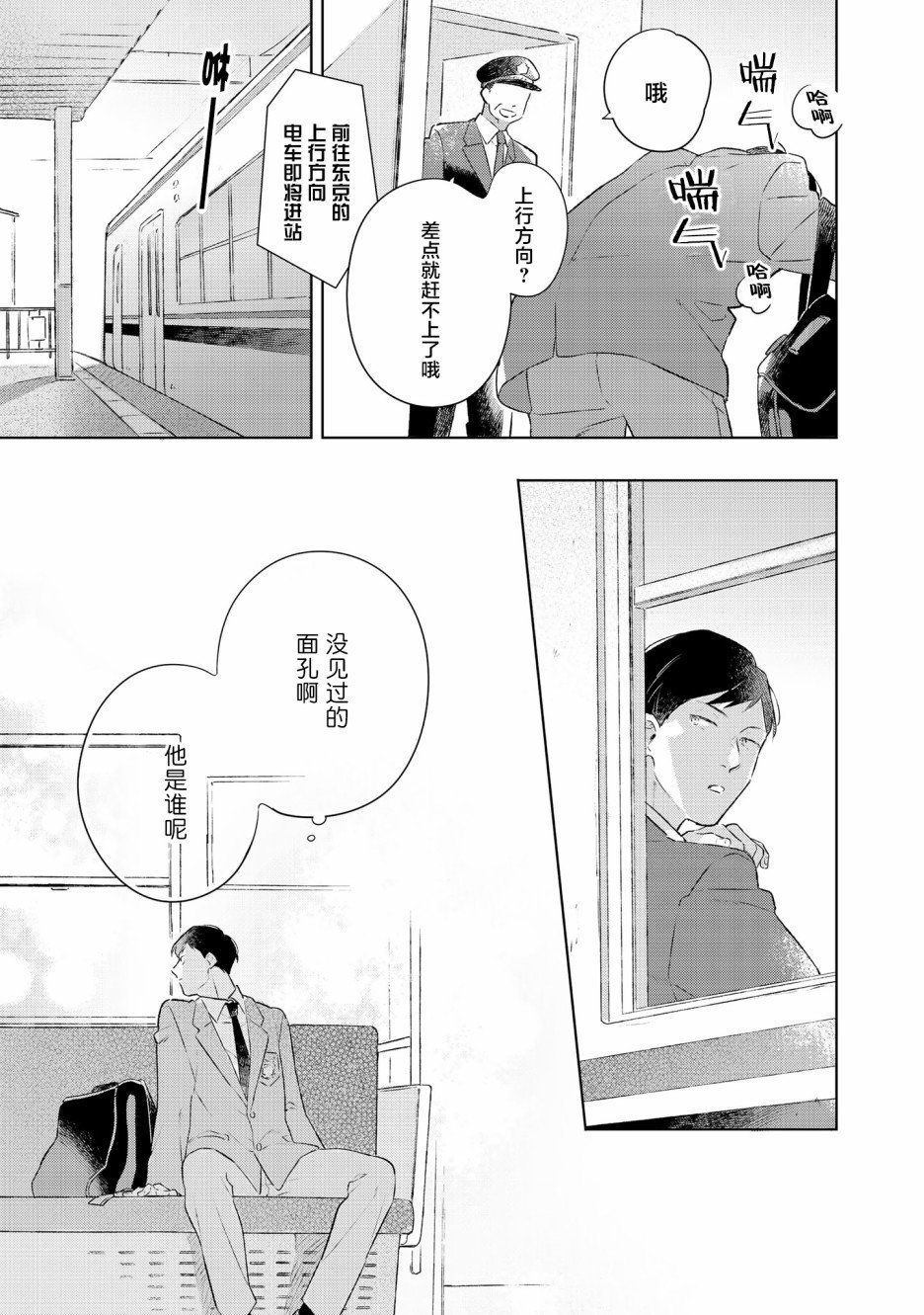 番外篇