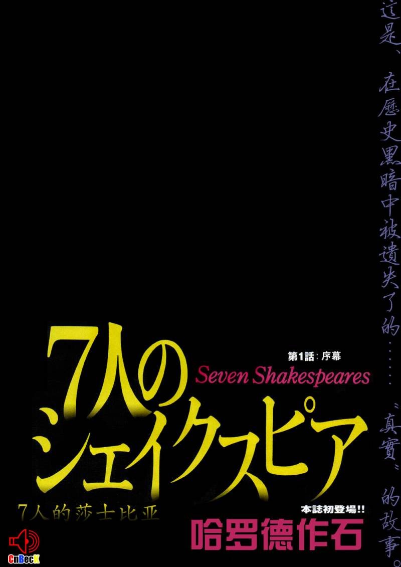 第1话
