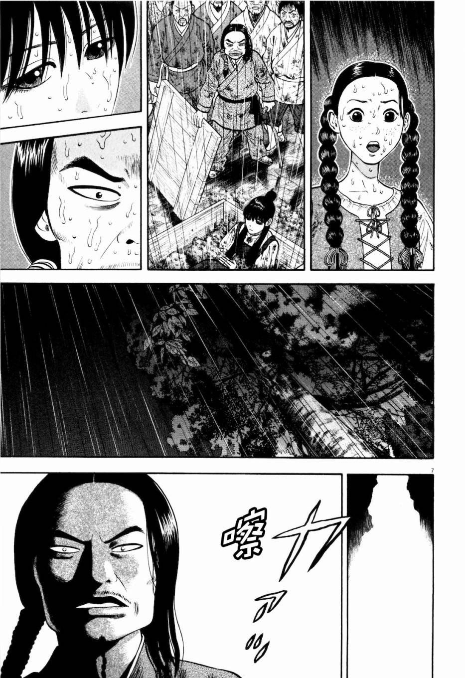 第10话