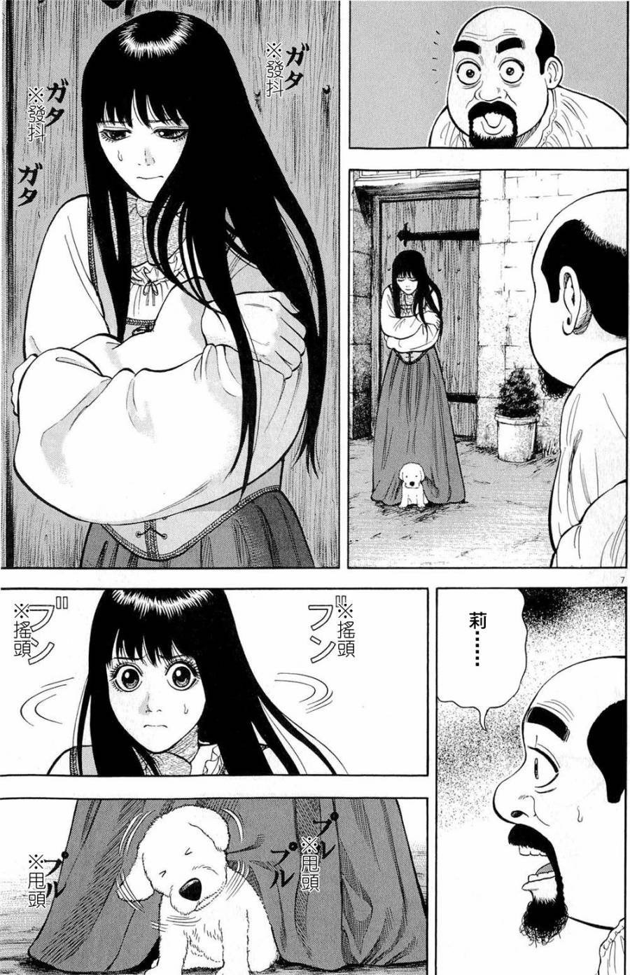 第22话